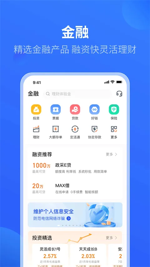 ƽ�����ֿڴ���׿���ֻ���v7.2.1 �ֻ����ͼ3