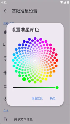 准星辅助器助手(射击游戏准星辅助) 准星辅助器助手(射击游戏准星辅助)