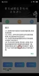 ׼�Ǹ���������(�����Ϸ׼�Ǹ���)v1.0.4 �ٷ������ͼ1