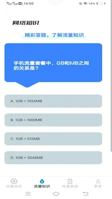 ���������ܼ�2026�ٷ����°汾v3.2.7.3 ��׿���ͼ3