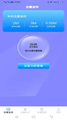 ���������ܼ�2026�ٷ����°汾v3.2.7.3 ��׿���ͼ2