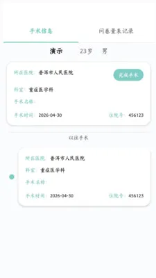 �ɻ�����2026�ٷ�����v1.0.2 ��Ѱ��ͼ0
