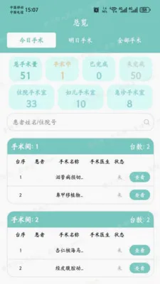 �ɻ�����2026�ٷ�����v1.0.2 ��Ѱ��ͼ3