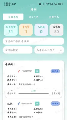 �ɻ�����2026�ٷ�����v1.0.2 ��Ѱ��ͼ1