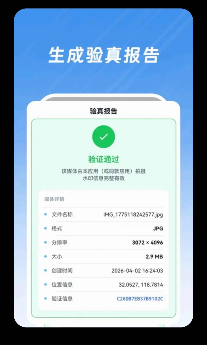 �ֳ�ˮӡ�������ֻ���v3.1.39 ��Ѱ��ͼ0