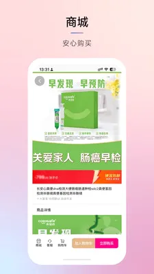 Ħ���ǻ۽�����׿���ֻ���v3.0.2 �ٷ������ͼ1