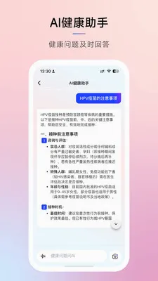 Ħ���ǻ۽�����׿���ֻ���v3.0.2 �ٷ������ͼ0