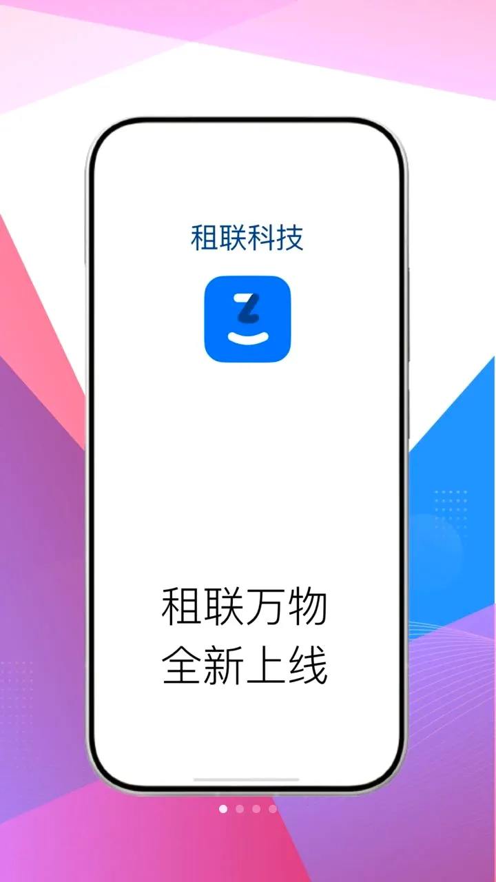 �����Ƽ�2026�ٷ����°汾v1.2.3 ��Ѱ��ͼ0