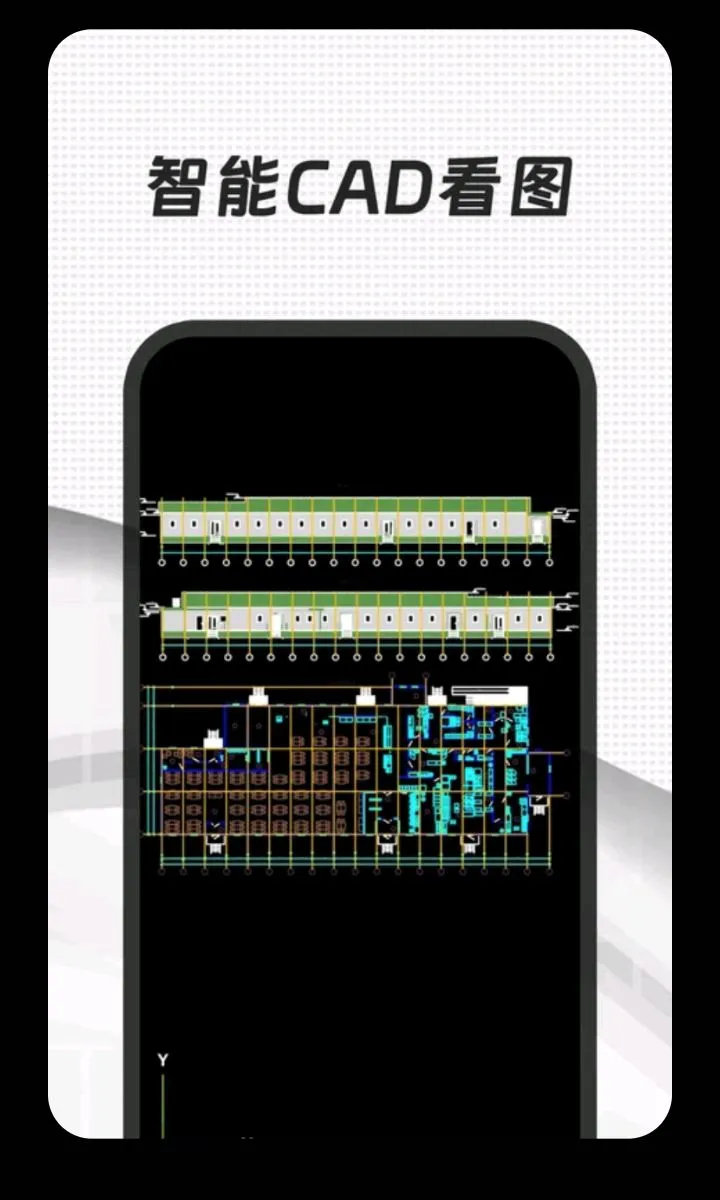 CAD+����(����CAD����)v3.0.0.300 ��׿���ͼ1