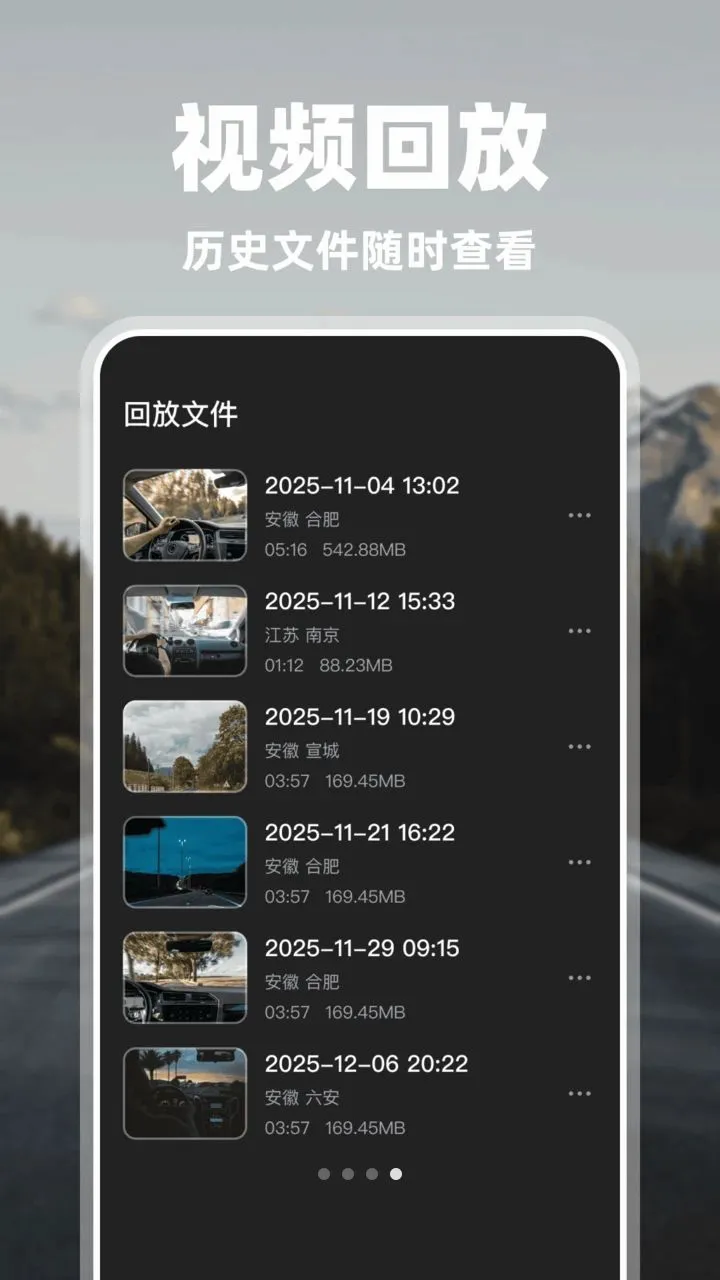 �������г���¼��(�ֻ��г���¼����)v1.0.2 �ֻ����ͼ3
