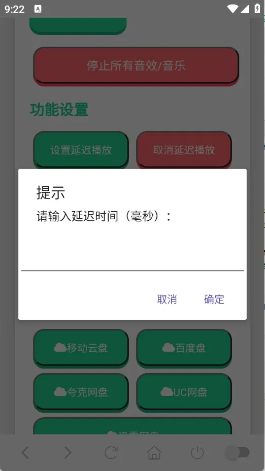 ����������(������Ц������)v1.02 �ٷ������ͼ1