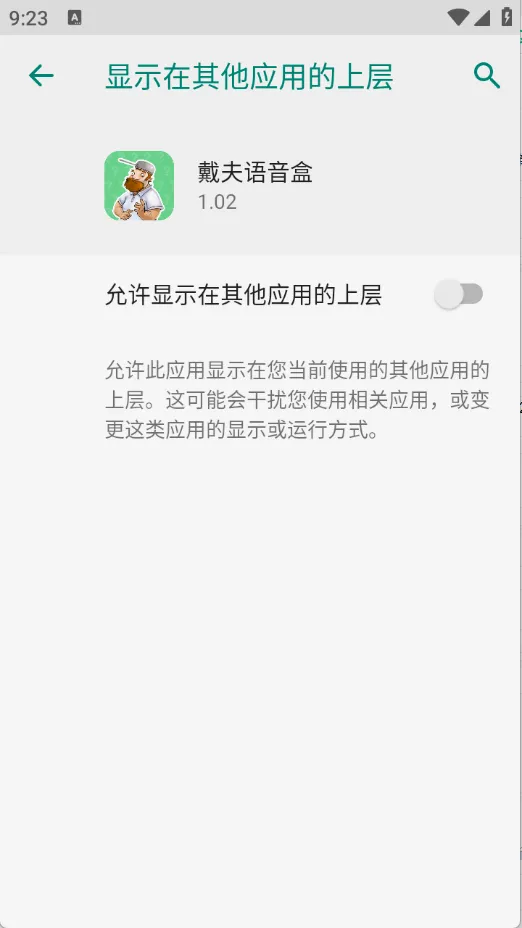 ����������(������Ц������)v1.02 �ٷ������ͼ3