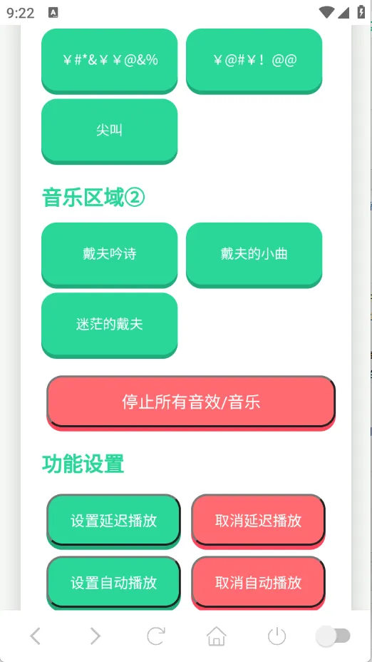 ����������(������Ц������)v1.02 �ٷ������ͼ2
