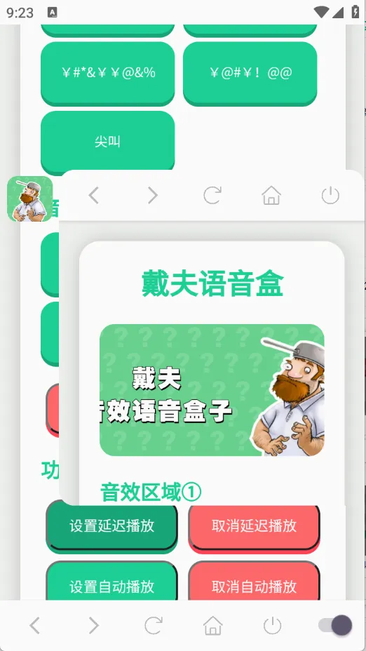 ����������(������Ц������)v1.02 �ٷ������ͼ0