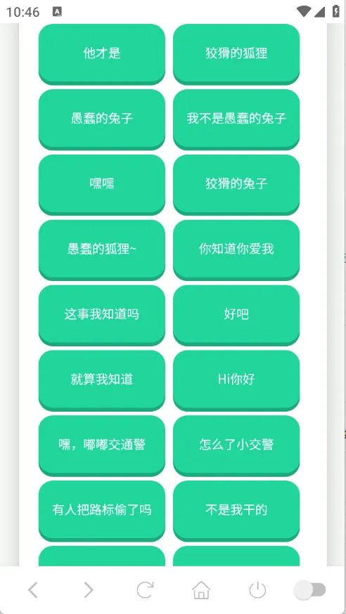 ��˺����������(Ȥζ��������)v1.0.1 ��׿���ͼ0