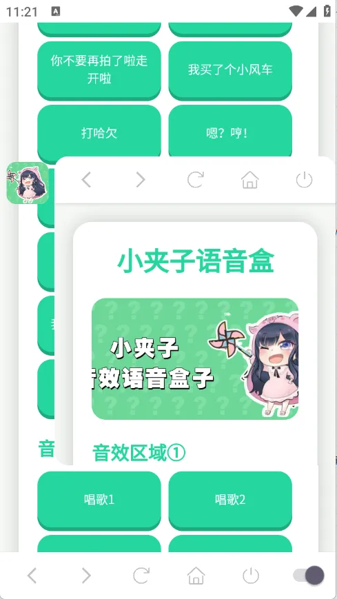 С����������(���������ֹ���)v1.0.1 ��Ѱ��ͼ2