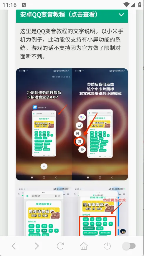 С����������(���������ֹ���)v1.0.1 ��Ѱ��ͼ0