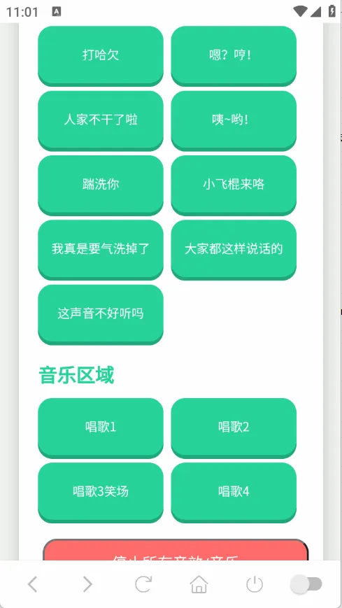 С����������(���������ֹ���)v1.0.1 ��Ѱ��ͼ1