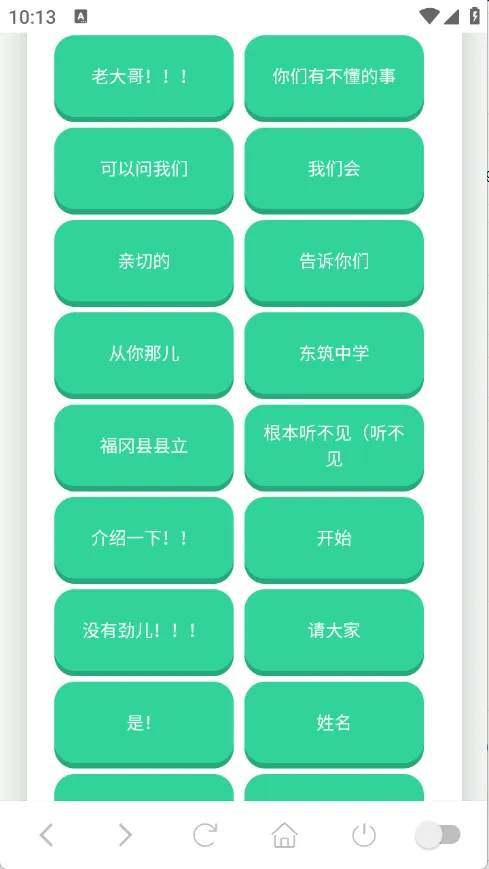 ɭ����ʿ������(����������)v1.0.1 ��Ѱ��ͼ3