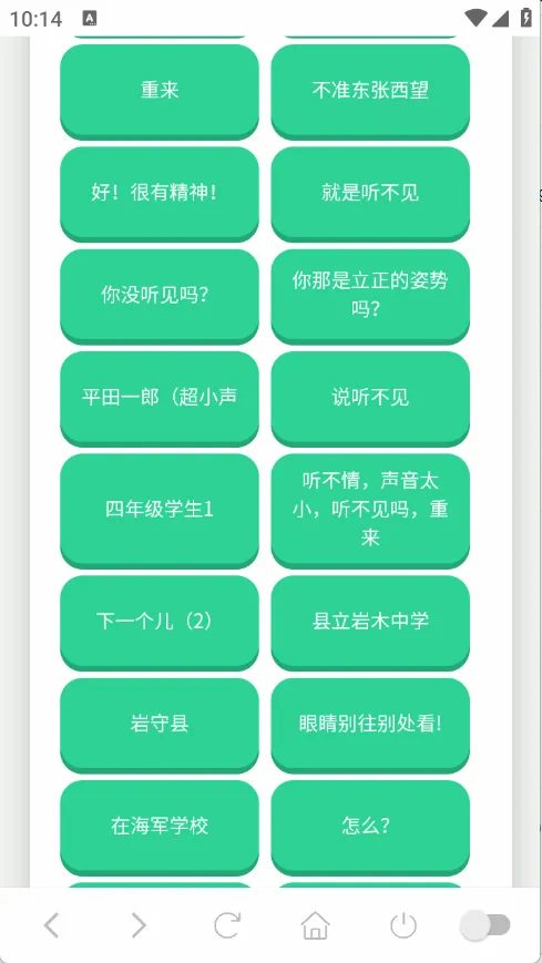 ɭ����ʿ������(����������)v1.0.1 ��Ѱ��ͼ2