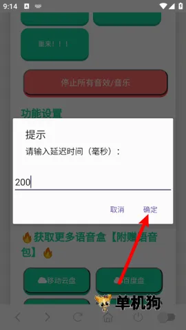 ɭ����ʿ������(����������)