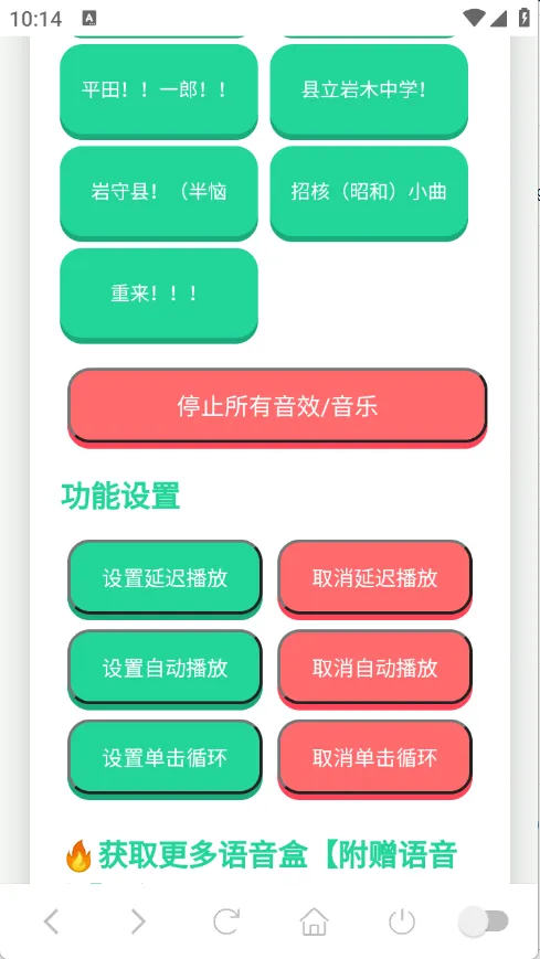 ɭ����ʿ������(����������)v1.0.1 ��Ѱ��ͼ1