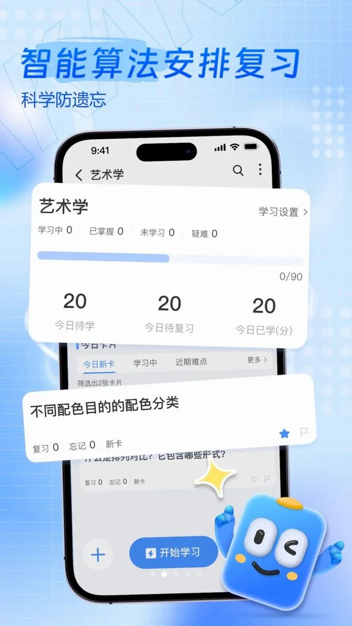 ���Ǽ�2026�ٷ����°汾v1.7.0 ��Ѱ��ͼ1