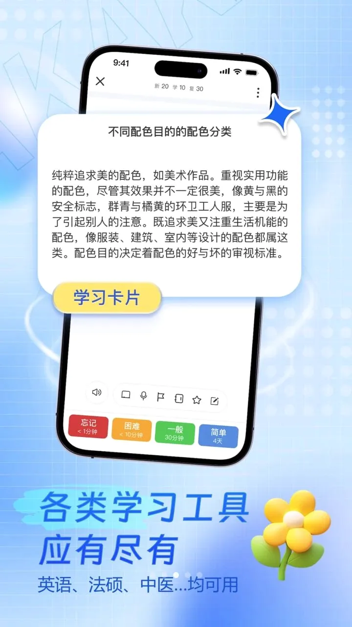���Ǽ�2026�ٷ����°汾v1.7.0 ��Ѱ��ͼ2