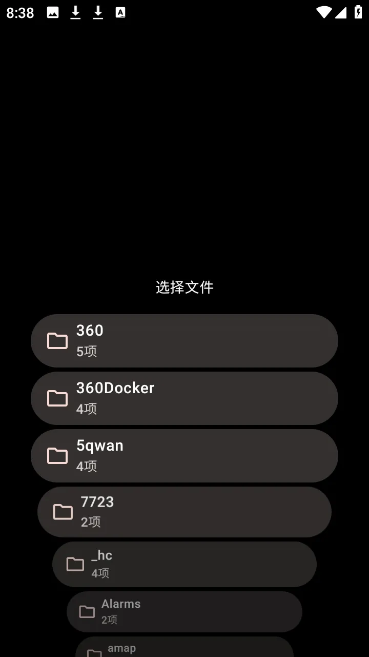 MahiroBrowser������ֱ���(�ֱ����������)v1.1.2 ��׿���ͼ3