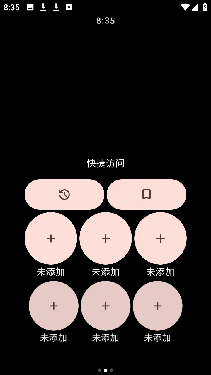 MahiroBrowser������ֱ���(�ֱ����������)v1.1.2 ��׿���ͼ2