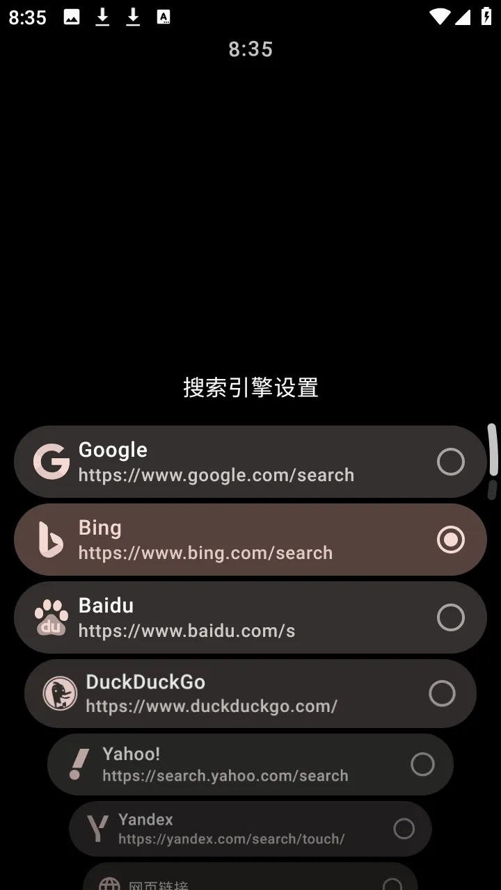 MahiroBrowser������ֱ���(�ֱ����������)v1.1.2 ��׿���ͼ1