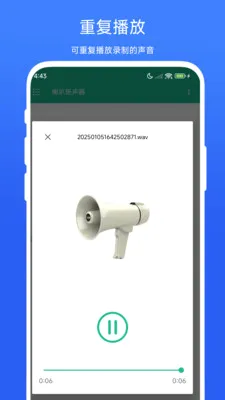 ������������׿���ֻ���V1.0.4 �ٷ������ͼ1