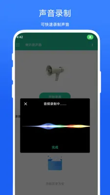 ������������׿���ֻ���V1.0.4 �ٷ������ͼ3