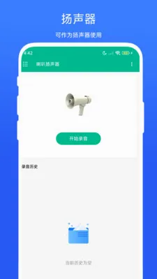 ������������׿���ֻ���V1.0.4 �ٷ������ͼ0