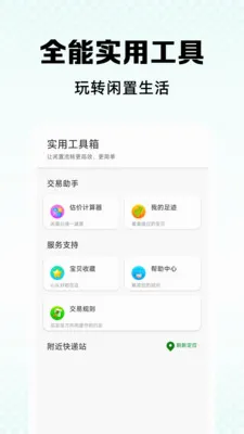 �������û��տ�ƽ̨(���û���ƽ̨)v1.0.4 ��׿���ͼ0