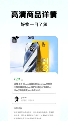 �������û��տ�ƽ̨(���û���ƽ̨)v1.0.4 ��׿���ͼ2