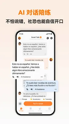 �������ܿ��ﰲ׿���ֻ���v1.1.2 �ٷ������ͼ3
