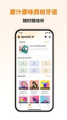 �������ܿ��ﰲ׿���ֻ���v1.1.2 �ٷ������ͼ0