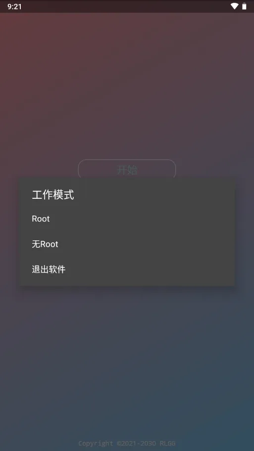 BG����Ӣ�۹���ȫ��2026�ٷ�����v2.0.9.2 ��׿���ͼ3