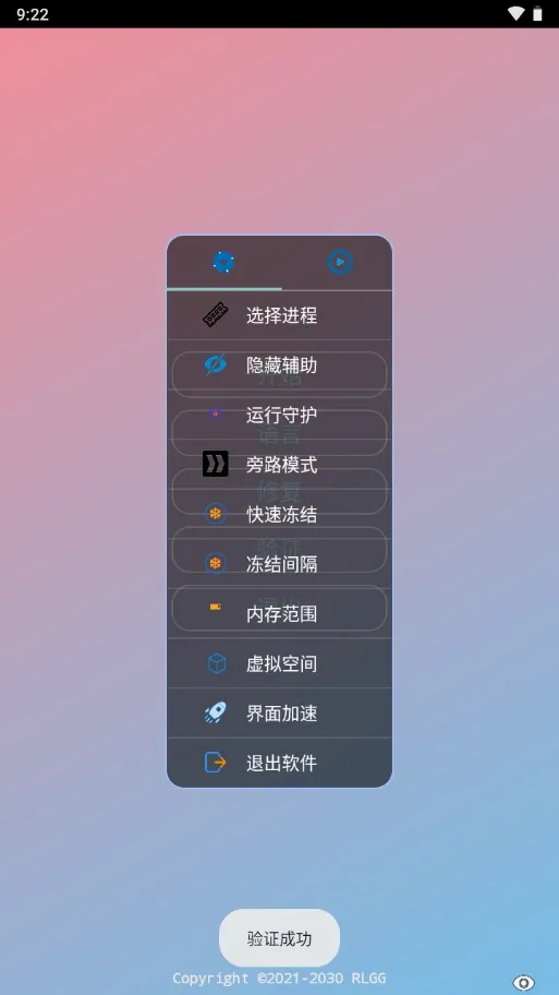 BG����Ӣ�۹���ȫ��2026�ٷ�����v2.0.9.2 ��׿���ͼ1