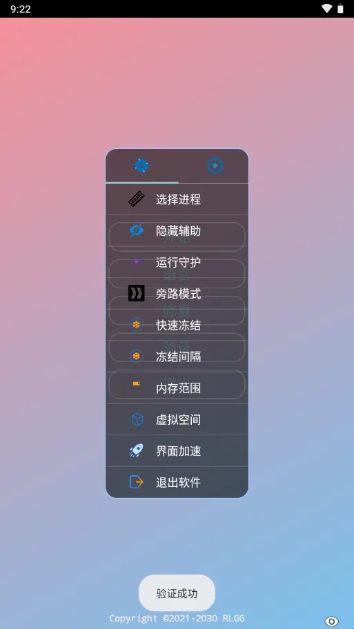 BG高能英雄公益全防2026官方正版 BG高能英雄公益全防2026官方正版