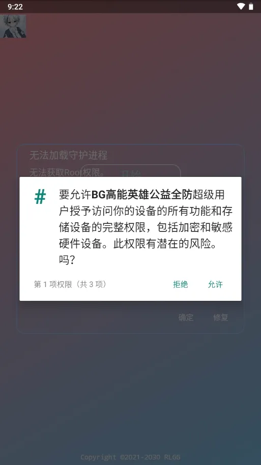 BG����Ӣ�۹���ȫ��2026�ٷ�����v2.0.9.2 ��׿���ͼ0