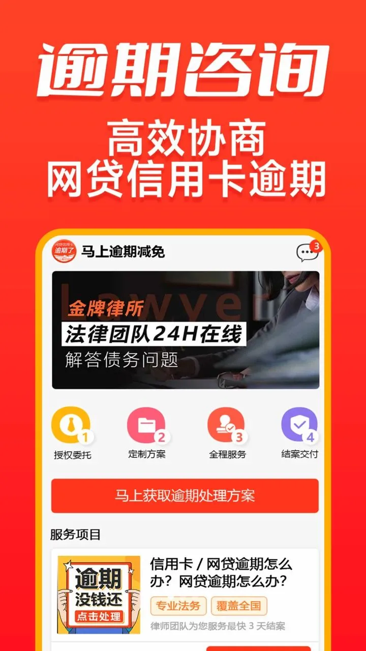 �������ڼ���2026���°汾v1.1.1 �ֻ����ͼ0