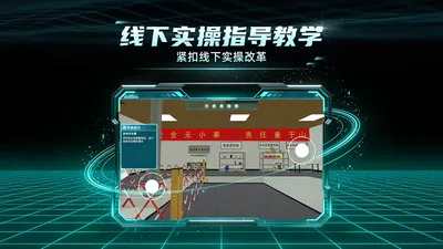 ������ҵʵ��ģ����ϰϵͳ��׿���ֻ���v1.2.1 �ֻ����ͼ3