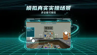 ������ҵʵ��ģ����ϰϵͳ��׿���ֻ���v1.2.1 �ֻ����ͼ1