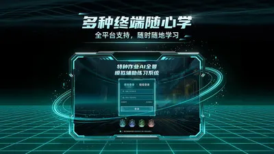 ������ҵʵ��ģ����ϰϵͳ��׿���ֻ���v1.2.1 �ֻ����ͼ2