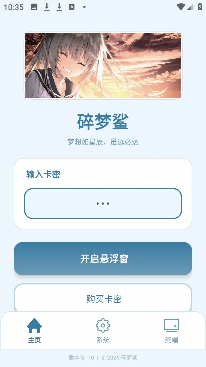 ��������(���ܰ����긨��)v1.0 ��Ѱ��ͼ2