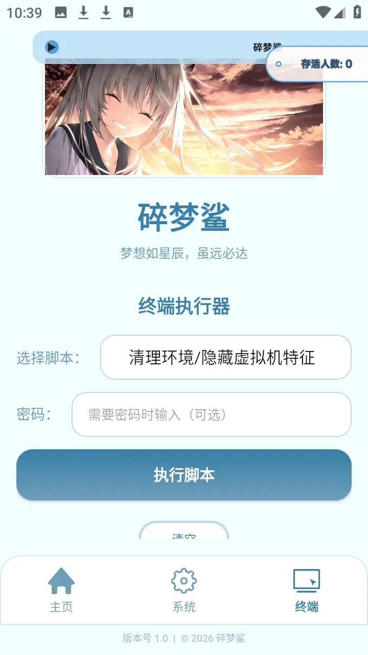 ��������(���ܰ����긨��)v1.0 ��Ѱ��ͼ3