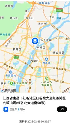 Ѱ��(�綯������Ӧ��)v2.0.1 �ֻ����ͼ3
