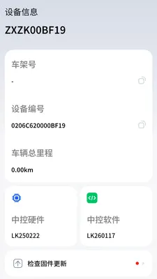 Ѱ��(�綯������Ӧ��)v2.0.1 �ֻ����ͼ0